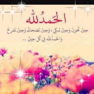 Meet your Posher, Mona